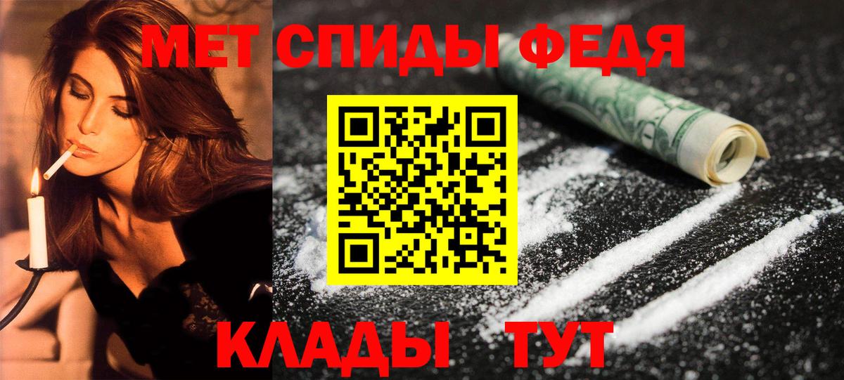Amphetamine Premium Орёл