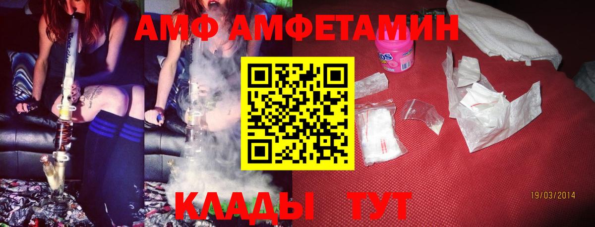 Орёл  гидра ТОР  АМФ  Вход с VPN  АМФЕТАМИН Premium 