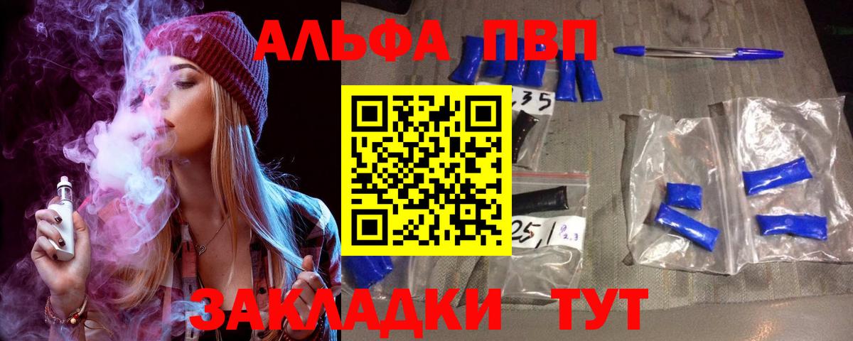 Alpha PVP Crystall Орёл