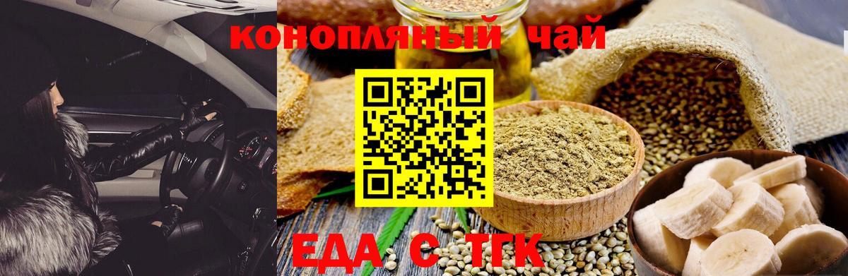 Орёл  Canna-Cookies конопля  Вход с VPN 