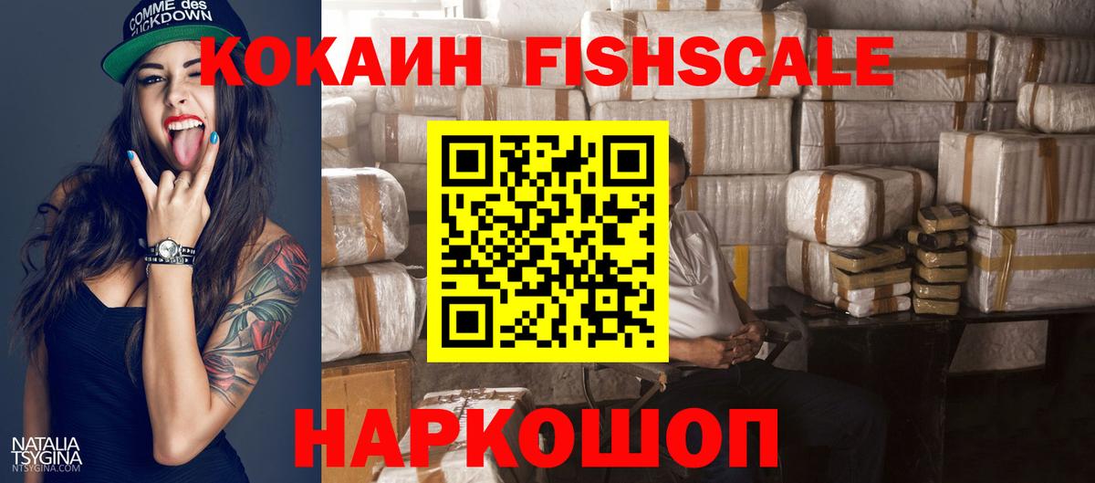 Кокаин Боливия  Вход с VPN  Орёл 