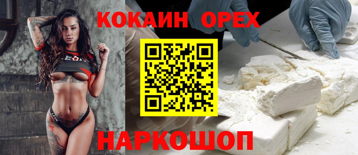 КОКАИН Эквадор Орёл