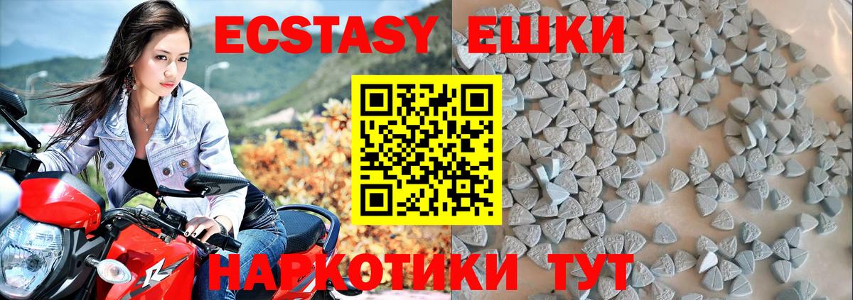 Экстази  ГАШИШ  Где купить  NBOMe  Вход с VPN  Мефедрон кристаллы  Орёл  Бошки Шишки 