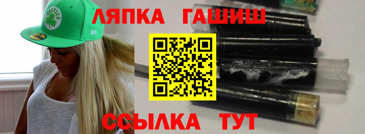 Гашиш ice o lator  Вход с VPN  ГАШИШ Cannabis  Орёл 