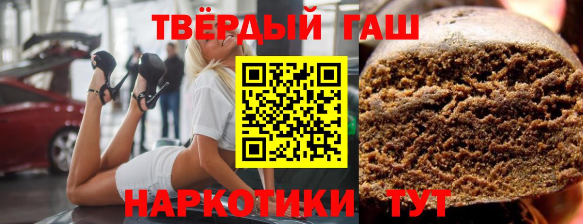 Гашиш индика сатива Орёл