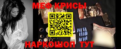 героин Славянск-на-Кубани