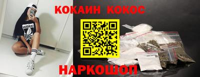 метамфетамин Сланцы