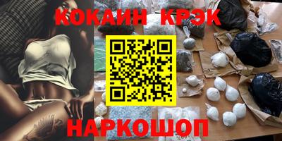 героин Славянск-на-Кубани