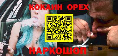 героин Славянск-на-Кубани
