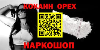 героин Славянск-на-Кубани