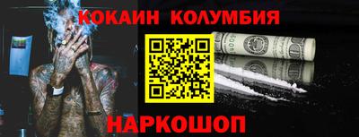 метамфетамин Сланцы