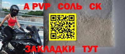 кокаин колумбия Славгород
