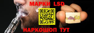 метамфетамин Сланцы