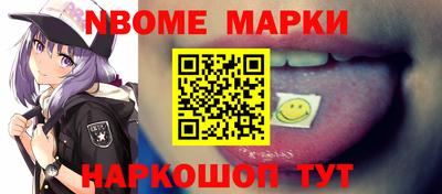 кокаин колумбия Славгород