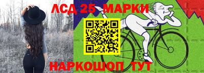 метамфетамин Сланцы
