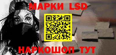 кокаин колумбия Славгород