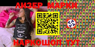 метамфетамин Сланцы