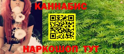 метамфетамин Сланцы
