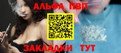 метамфетамин Сланцы