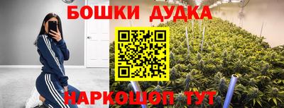 метамфетамин Сланцы