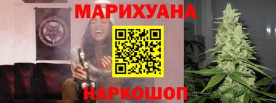 метамфетамин Сланцы