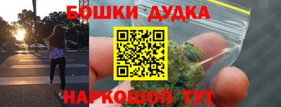 метамфетамин Сланцы