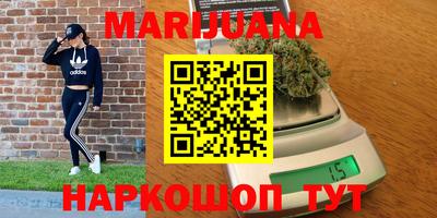 героин Славянск-на-Кубани