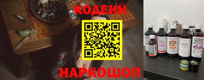 метамфетамин Сланцы