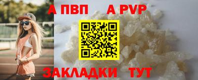 метамфетамин Сланцы