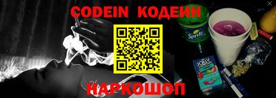 кокаин колумбия Славгород