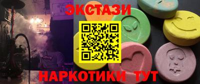 кокаин колумбия Славгород
