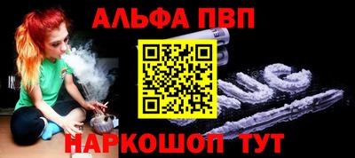 метамфетамин Сланцы