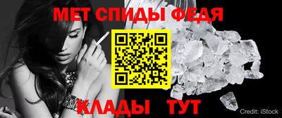 скорость mdpv Ставрополь