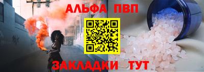 метамфетамин Сланцы
