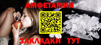 винт Среднеуральск