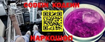 героин Славянск-на-Кубани