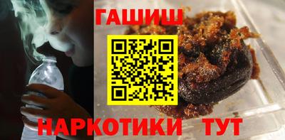 метамфетамин Сланцы
