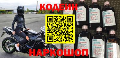 метамфетамин Сланцы