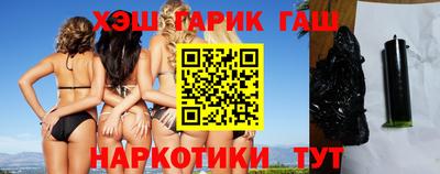 героин Славянск-на-Кубани