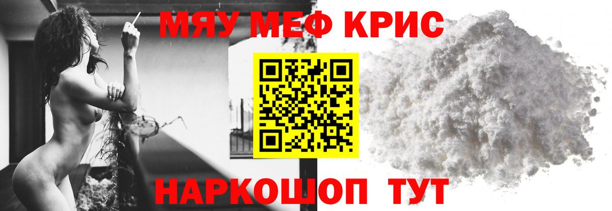МЕФ Орёл