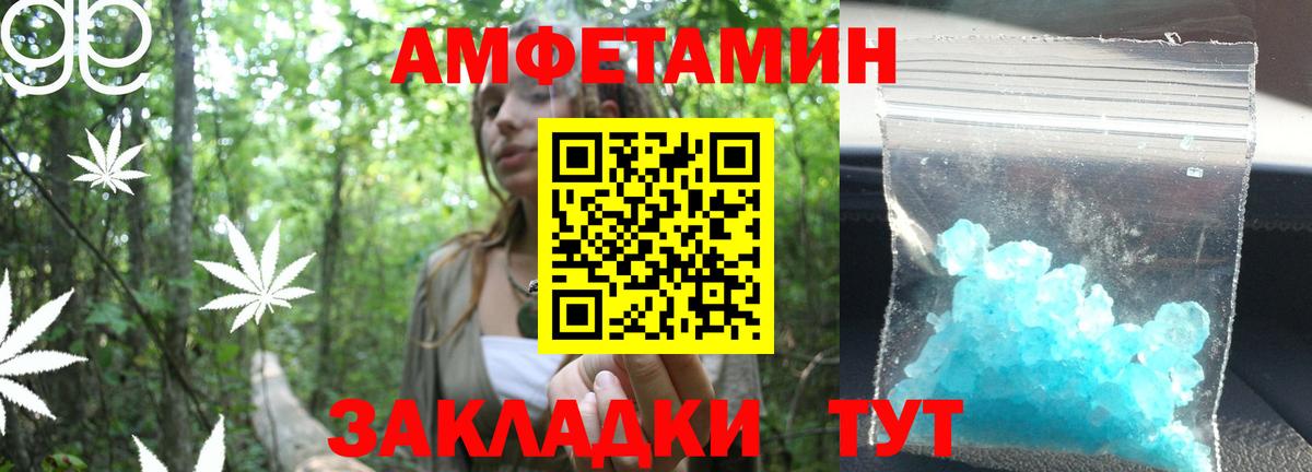 Орёл  Метамфетамин Methamphetamine  Вход с VPN 