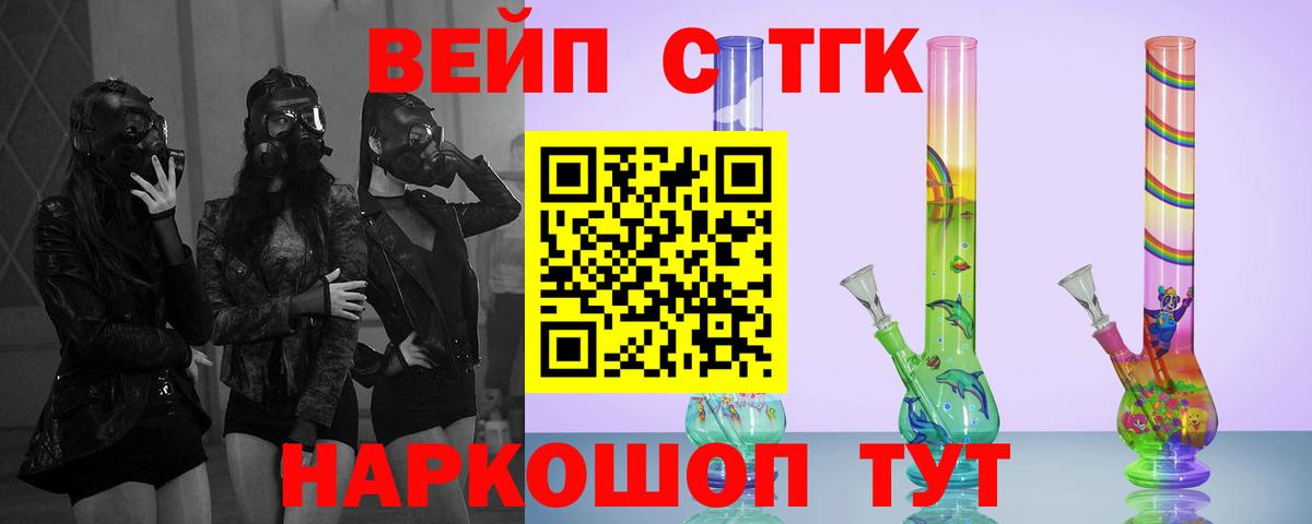 ТГК THC oil  Вход с VPN  ТГК THC oil  Орёл 