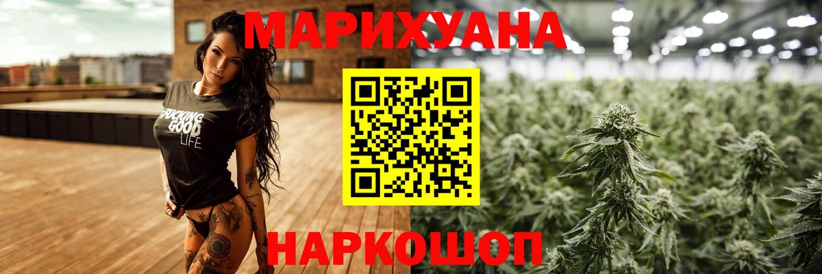 Марихуана гибрид Орёл